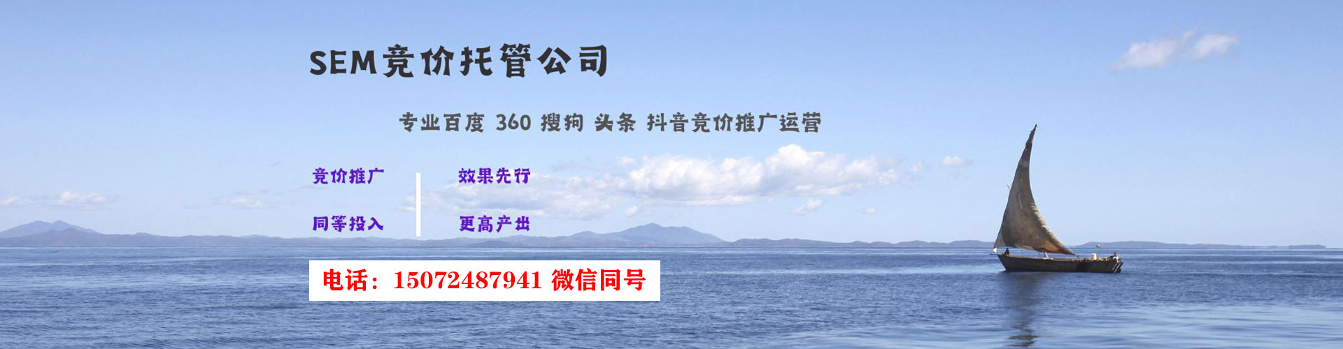 金华推广信息流