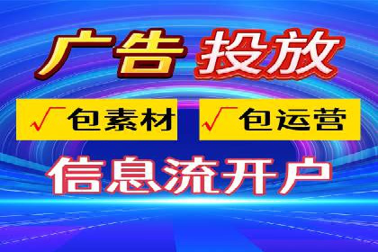 案例分享：如何用百度信息流推广打造爆款产品